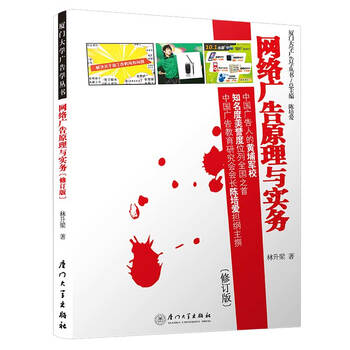 原理