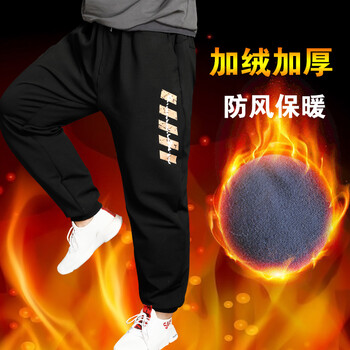 初中生褲裝