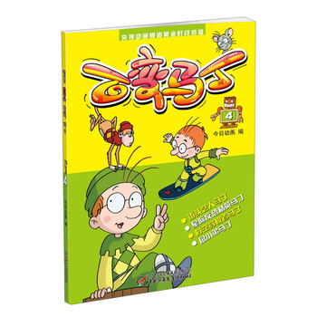 百變馬丁
