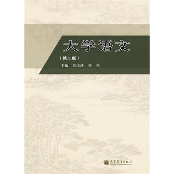 大學(xué)簡(jiǎn)介