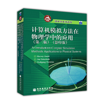 計(jì)算機(jī)應(yīng)用
