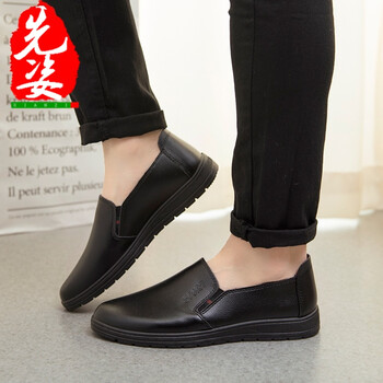 先姿男士黑色 套腳 39