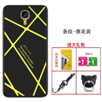 手機納米環(huán)扣