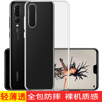 魔風(fēng)者（moFWO） 華為 HUAWEI P20 手機(jī)殼/保護(hù)套