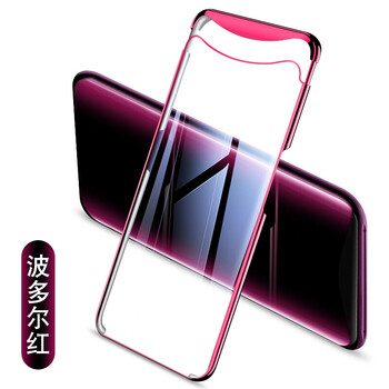 卓岳（ZHUOYUE） oppo find X 手機殼/保護套