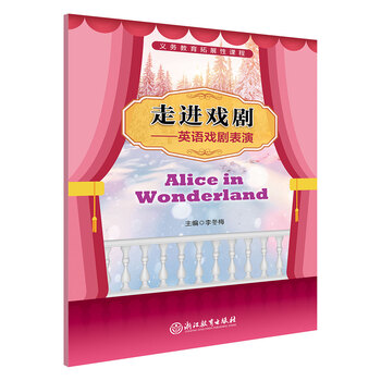 alice in wonderland