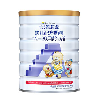 卡洛塔妮（karihome）奶粉
