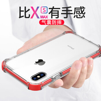 新款手機(jī)套