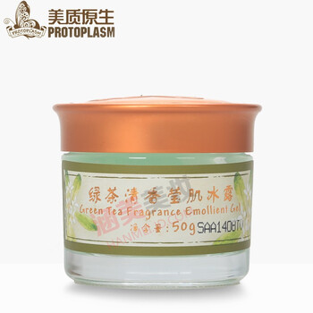 綠茶冰露