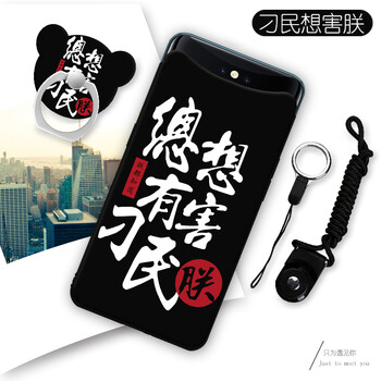告別撞機(jī)，時(shí)尚硅膠保護(hù)套