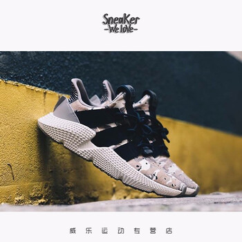 阿迪達斯（Adidas）跑步鞋迷彩B37605 