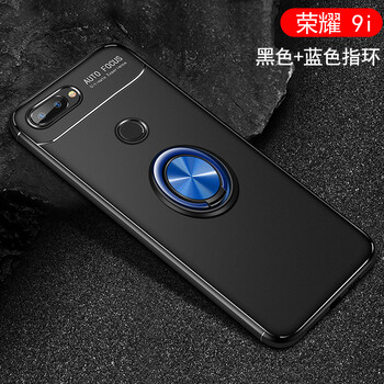 豪動（HAODONG） 榮耀9i 手機(jī)殼/保護(hù)套