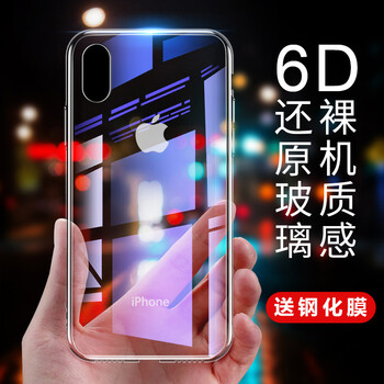 索逸普 iphone xs max 手機(jī)殼/保護(hù)套