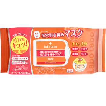城野醫生 （Dr.Ci:Labo）面膜控油平衡，細致毛孔，補水保濕，舒緩修復，提亮膚色