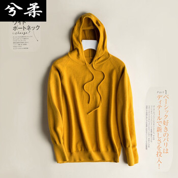 女帶帽套頭毛衫
