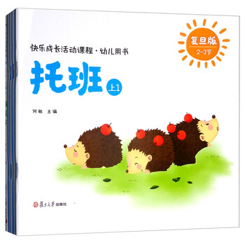 書托