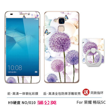 c1-00外殼