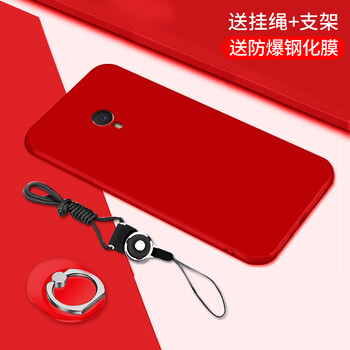 魅族魅籃2