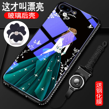 時(shí)尚防摔手機(jī)殼，讓你告別裸奔