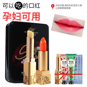 花草童話口紅