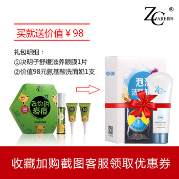 care,哲科,care,怎么樣,哲科,面部,面部,護(hù)膚,護(hù)膚