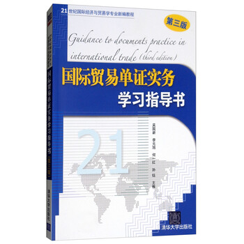 學習書