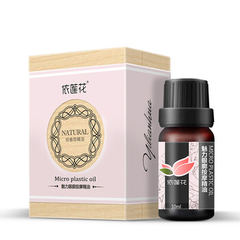 雙眼皮精油