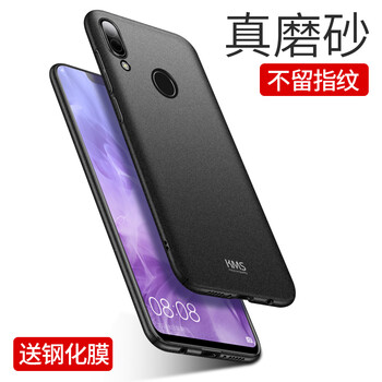 殼美仕 nova3/3i/3e 手機殼/保護套
