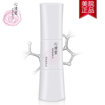 心清堂,怎么樣,心清堂,防護,防護