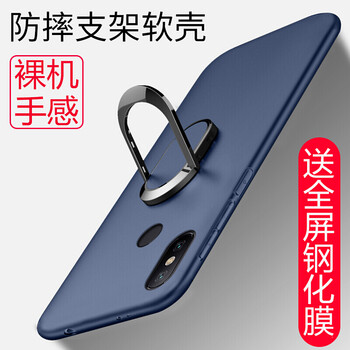小米手機(jī)指環(huán)支架