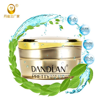 丹迪蘭（DANDLAND）乳液/面霜控油平衡，細致毛孔，滋潤，提拉緊致，保濕，提亮膚色，補水