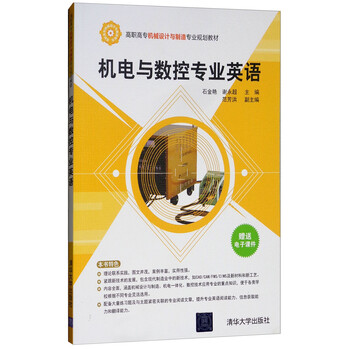 書摘