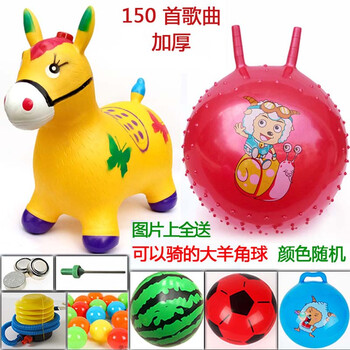 橡皮充氣玩具