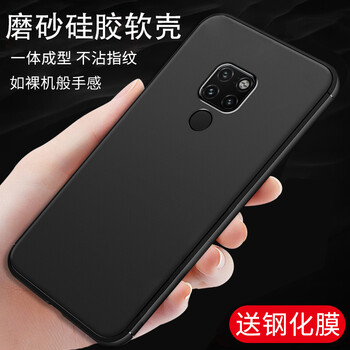 华为mate9pro黑