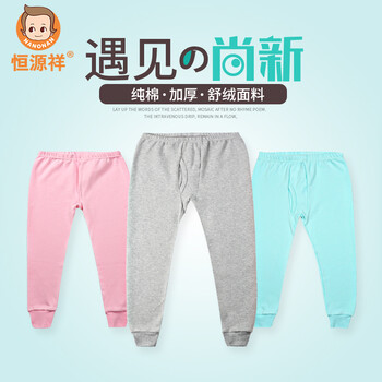 保暖,兒童,保暖,怎么樣,兒童,內(nèi)褲,內(nèi)褲,男童,男童