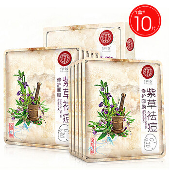 祛痘草本面膜