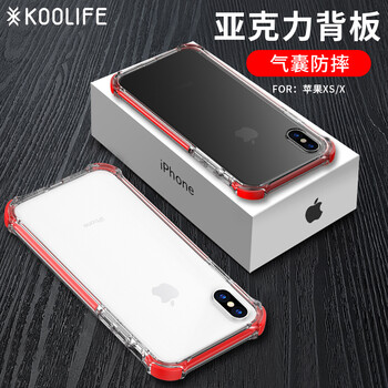 手機蘋果5外殼