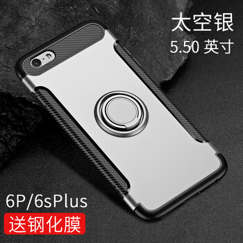 手機(jī)殼6plus雙層