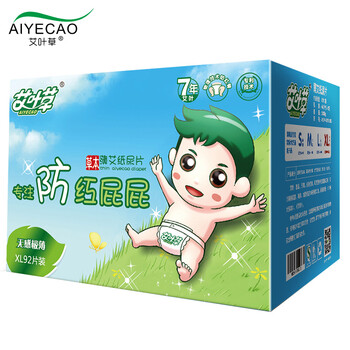尿布褲夏季