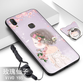 唐翰林 vivoy85/vivoZ1/vivoZ1i 通用 手機殼/保護套