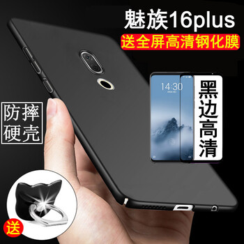銘威達(dá) 16x 手機(jī)殼/保護(hù)套