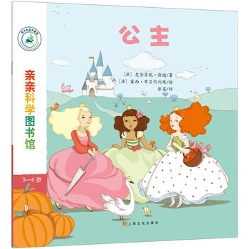 親親圖書館