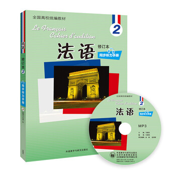 光盤