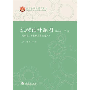 書摘