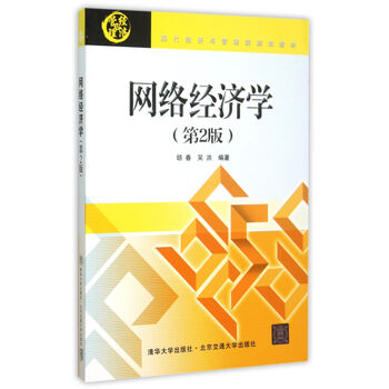 現(xiàn)代