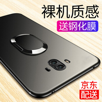 超尊（CHAOZUN） 華為mate 20 手機(jī)殼/保護(hù)套