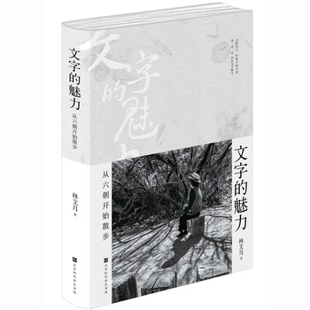 書評(píng)