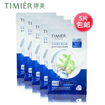 毛孔粗大？補水面膜來幫你