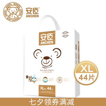 透氣紙尿褲，讓你遠離紅屁屁困擾