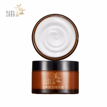 茶一派（chaparty）乳液/面霜美白，細(xì)致毛孔，滋潤，保濕，提亮膚色，補(bǔ)水